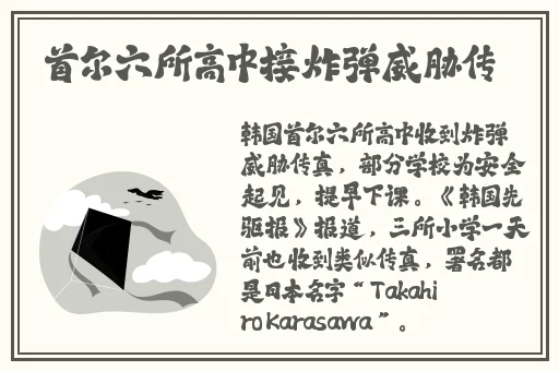 亲爱的老师4 韩剧在线观看