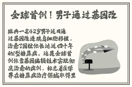 已满十八岁带好纸从此转人
