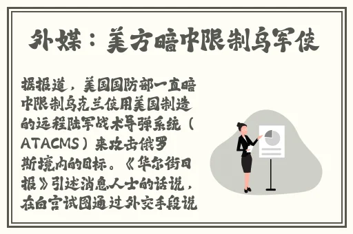 四叶草人类研究所